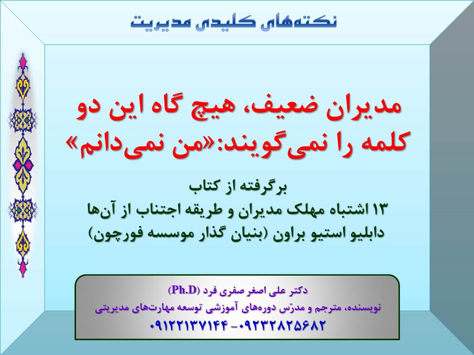 slide7_e_dyqc.jpg (960×720)