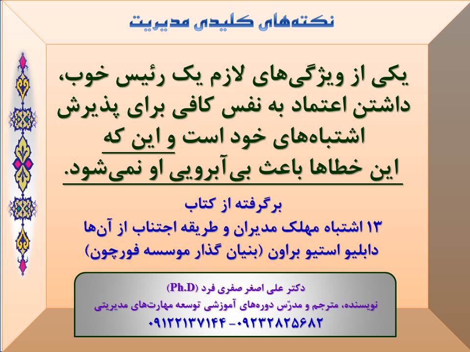 slide8_e_9m4o.jpg (960×720)