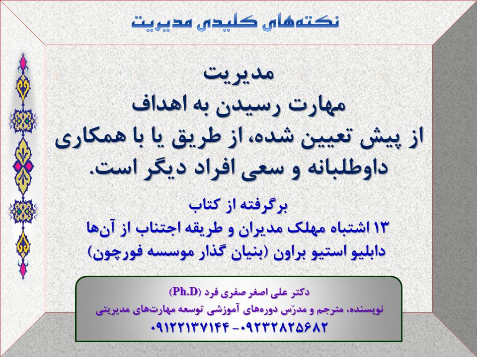 slide9_e_1bj7.jpg (960×720)