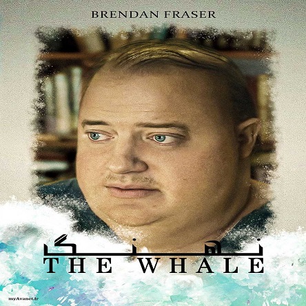 فیلم نهنگ - The Whale 2022