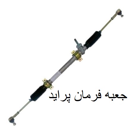 جعبه فرمان پراید تبریز