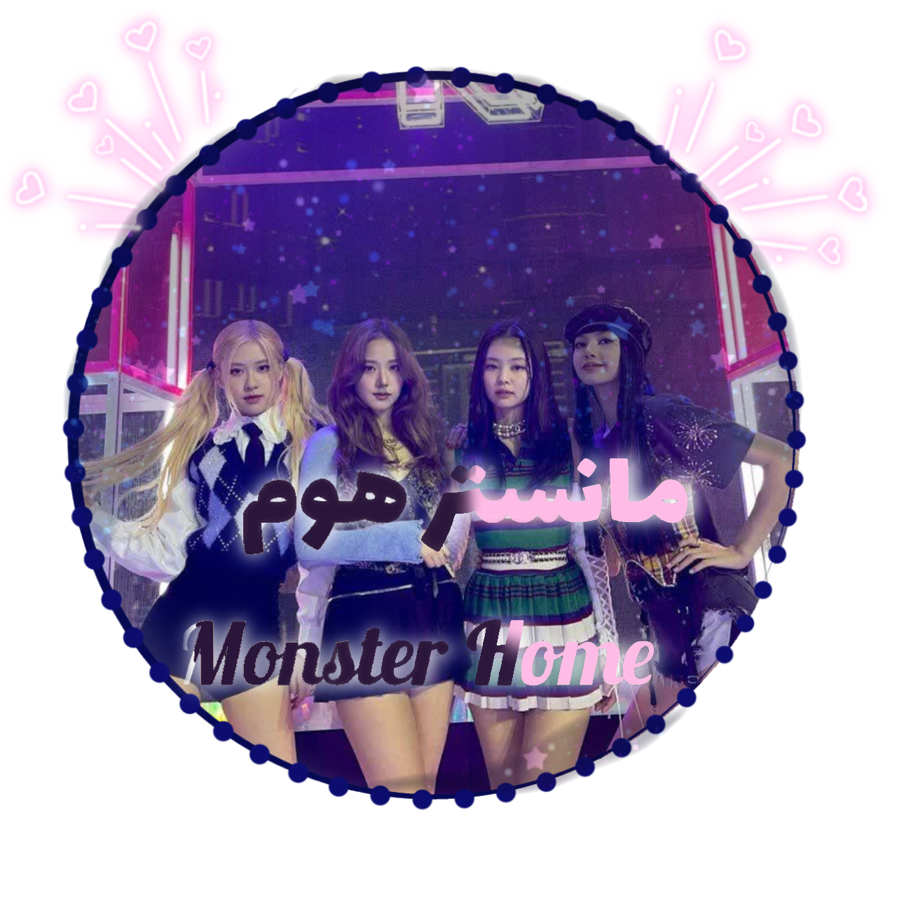 ♫•♬• ⓜⓞⓝⓢⓣⓔⓡ ⓗⓞⓜⓔ •♬•♫•.