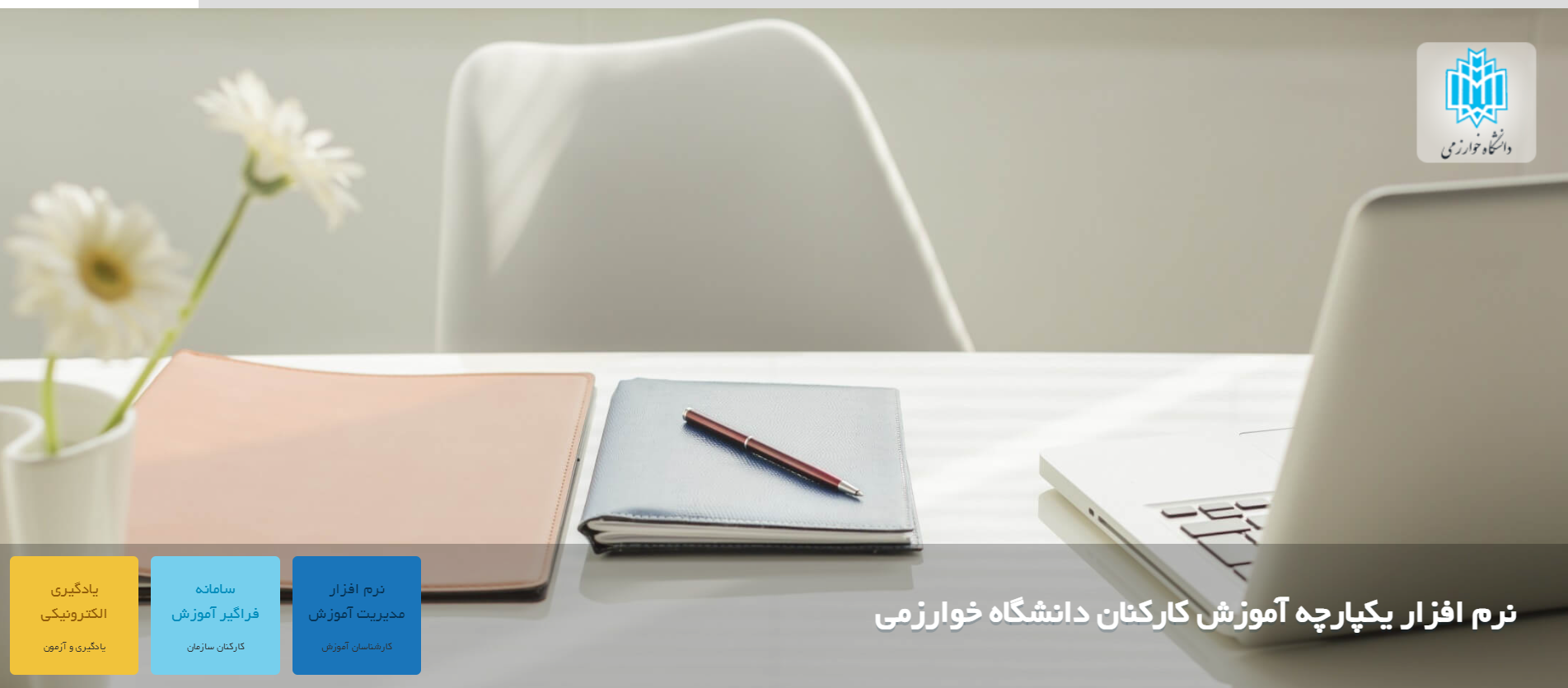 عنوان مطلب