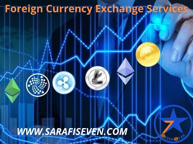Seven Star Exchange