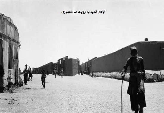 آبادان قدیم