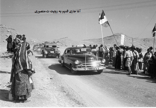 آغاجاری قدیم