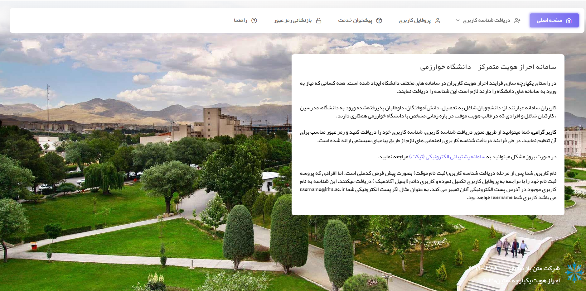 عنوان مطلب