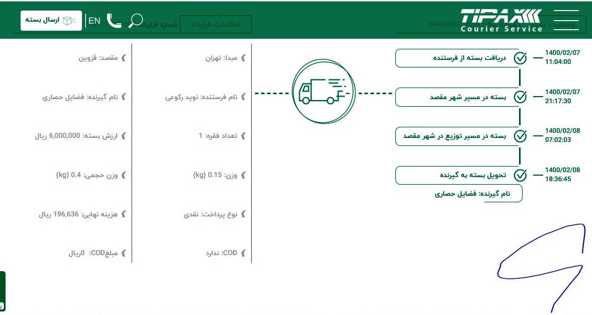 تحویل خرید اینترنتی انگشتر مردانه نقره ارسال برای استان قزوین تحویل 24 ساعته از فروشگاه اینترنتی کادو ماسیا