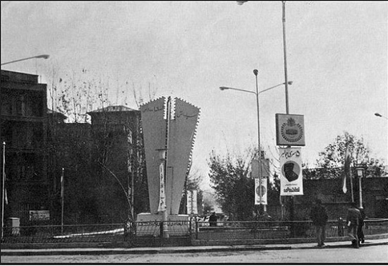 ارومیه قدیم