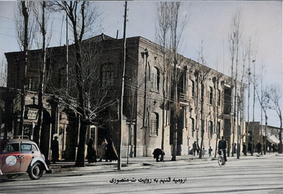 ارومیه قدیم