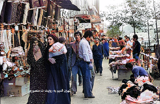 خیابان بوذرجمهری