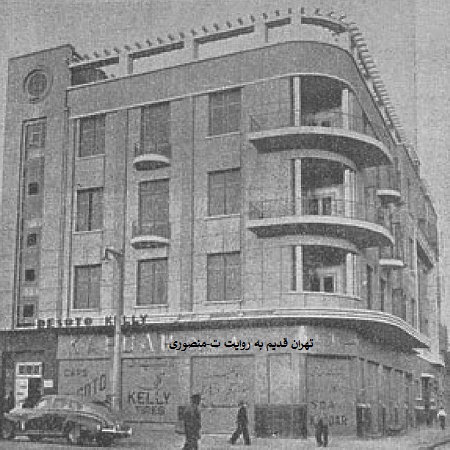 خیابان سعدی