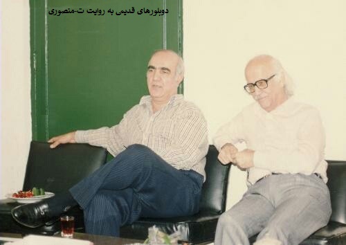 ایرج دوستدار،پرویز ربیعی