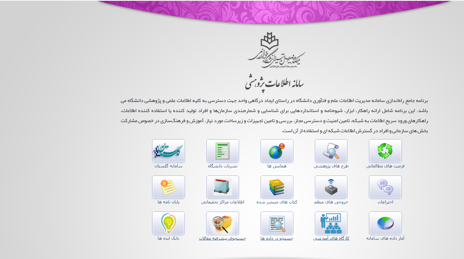 عنوان مطلب