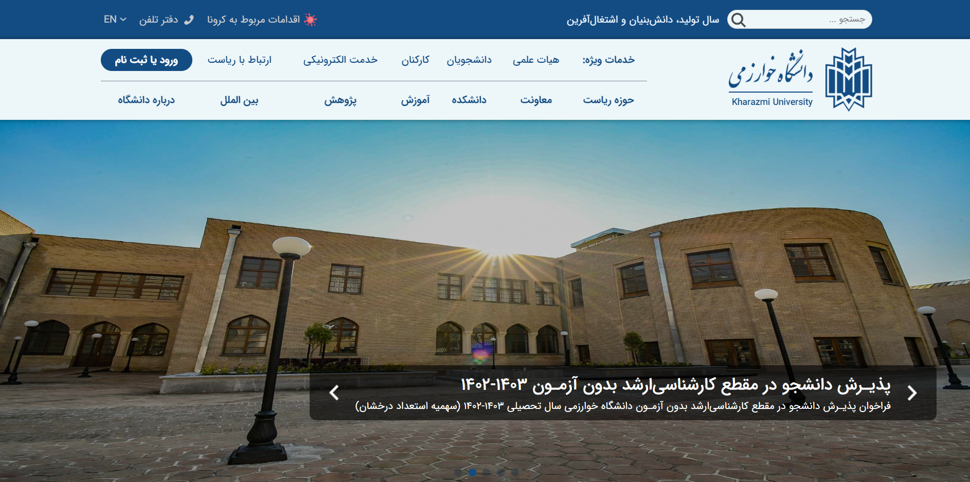 عنوان مطلب