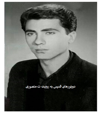 سعید مظفری