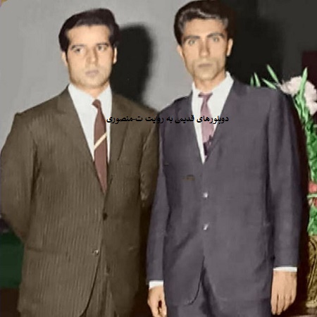 دوبلورهای قدیمی