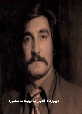 شهروز ملک آرایی