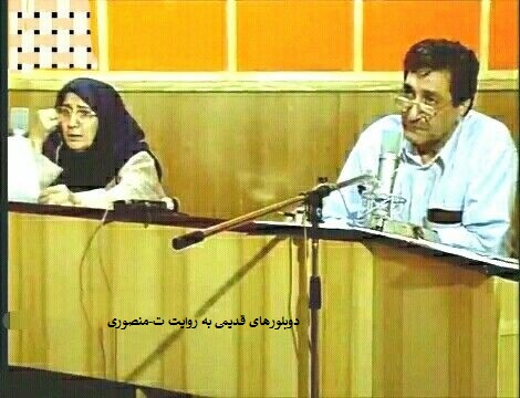 دوبلورهای قدیمی