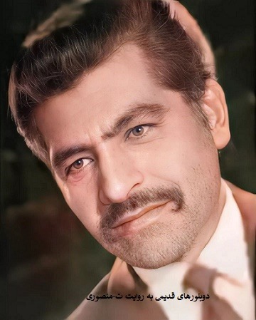 عزت الله گودرزی