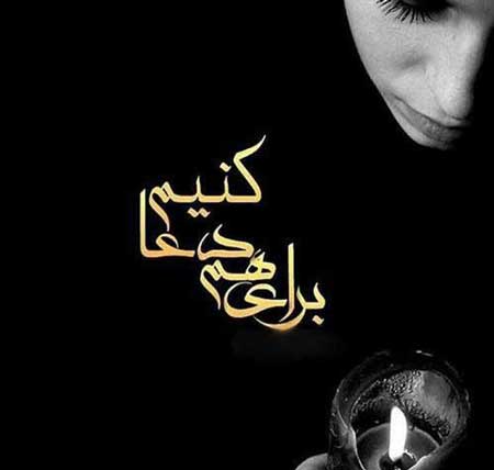 پروفایل شفای مریض