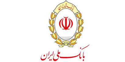صدور بیش از یک میلیون حواله پایا و ساتنا طی روزهای پایانی سال در بانک ملی ایران