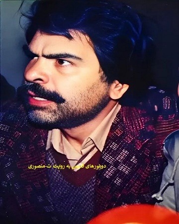 منوچهر اسماعیلی