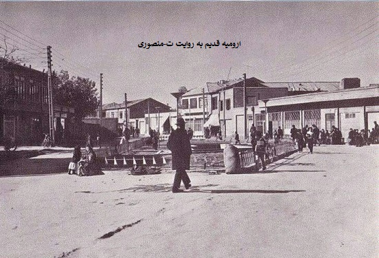 ارومیه قدیم