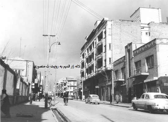 لاله زار قدیم