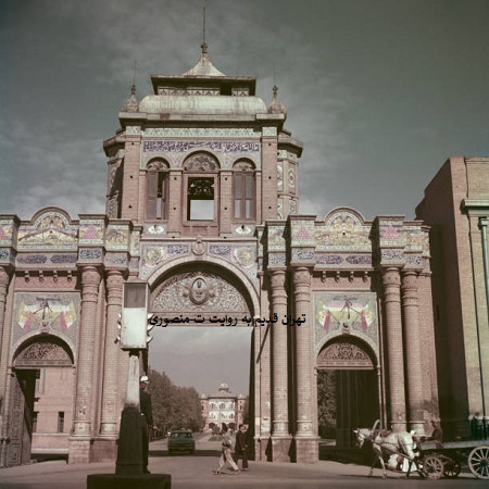 باغ ملی