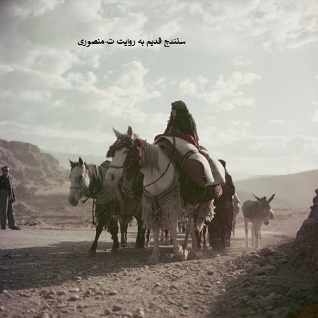 کردستان قدیم