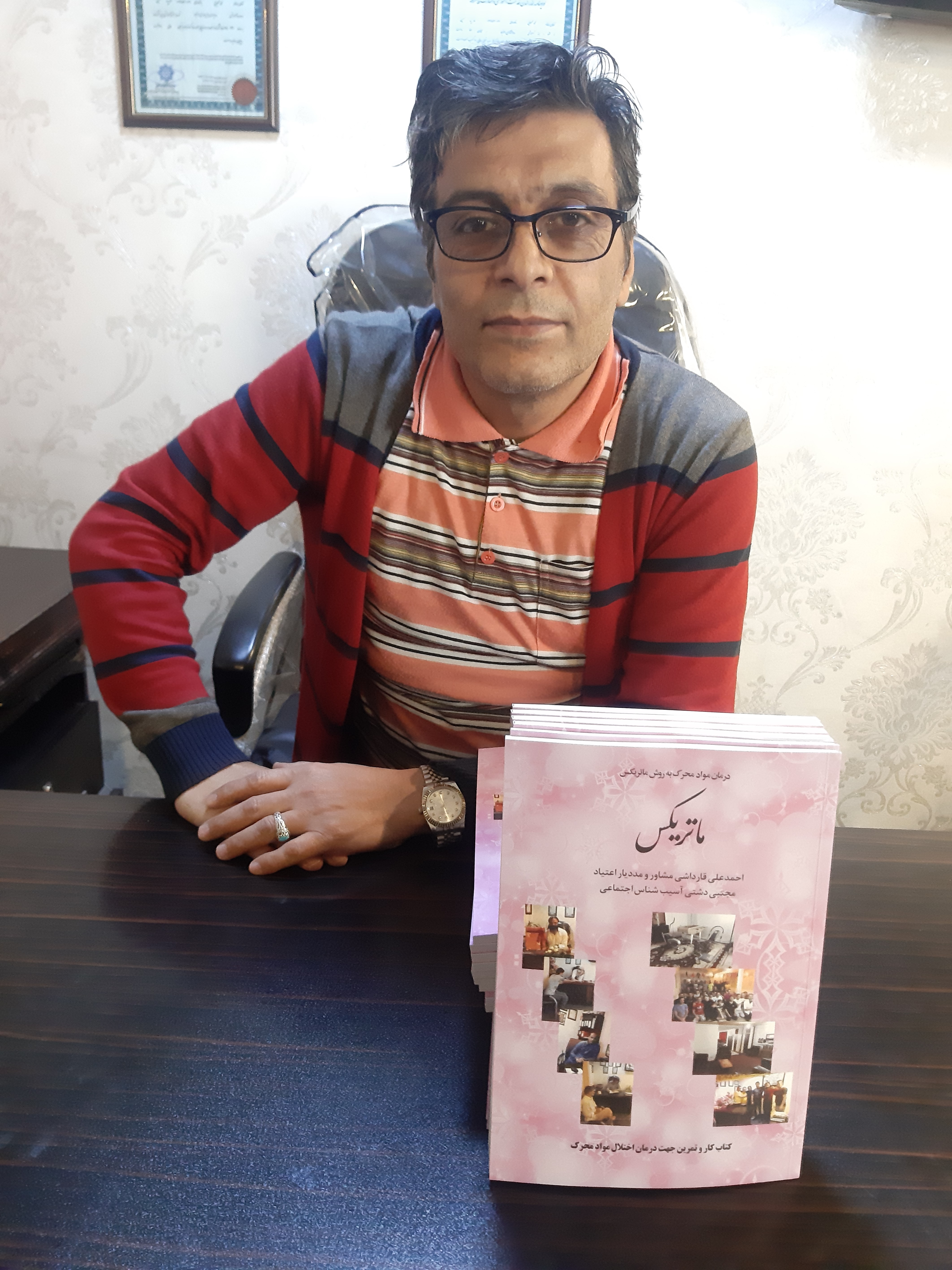 مجتبی دشتی