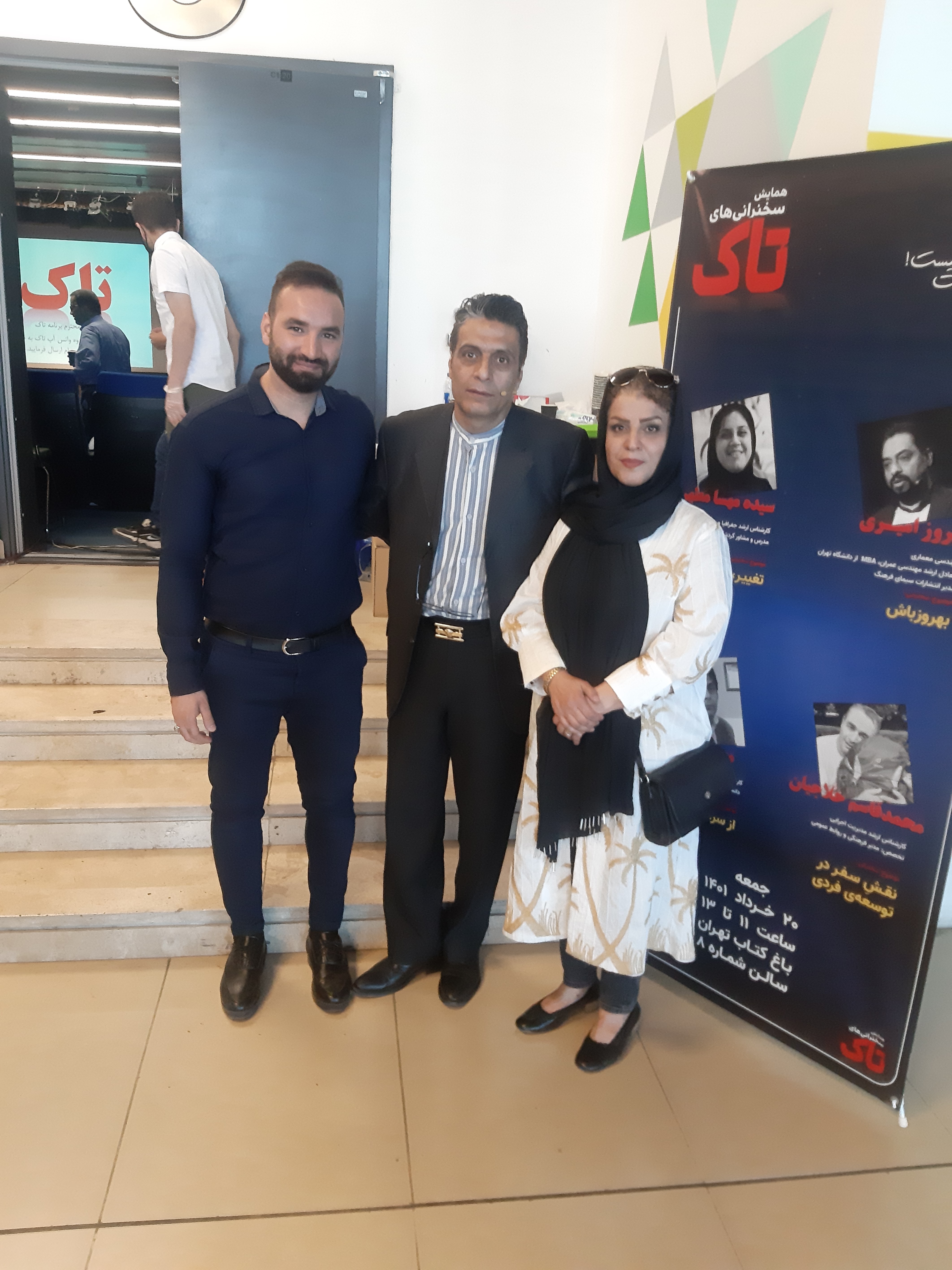 مجتبی دشتی