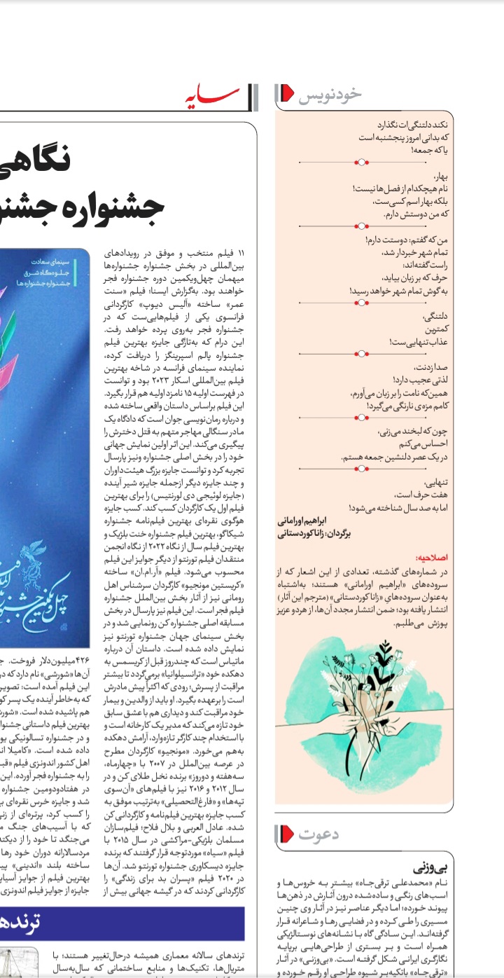آپلود عکس