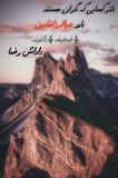 هوالرزاق_7p0n.png