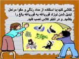 0410_faliat-6.jpg