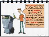 05xc_recycling-m-5-6.jpg