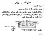 0lvz_f-picture5.jpg