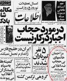 1n1e_hejab-2.jpg