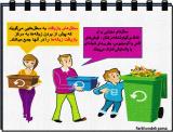 2gkj_recycling-m-1-3.jpg