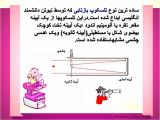 2v4m_light_amp_mirror-10-5.jpg