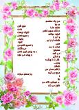 53n6_من_یک_معلمم.jpg