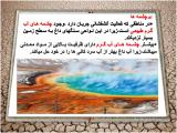 6k5f_groundwater-6-3.jpg