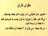 72yw_m6.jpg