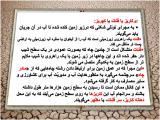 73gh_groundwater-5-16.jpg