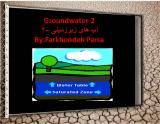 89hg_groundwater-2-1.jpg