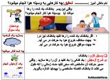 8nqh_d-1-5.jpg