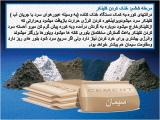 8vuy_cement-1-14.jpg