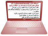 8vxs_anecodotal_records-5.jpg