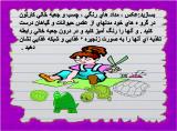 ahnf_faliat-9.jpg